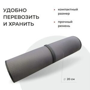 ЭВА коврики